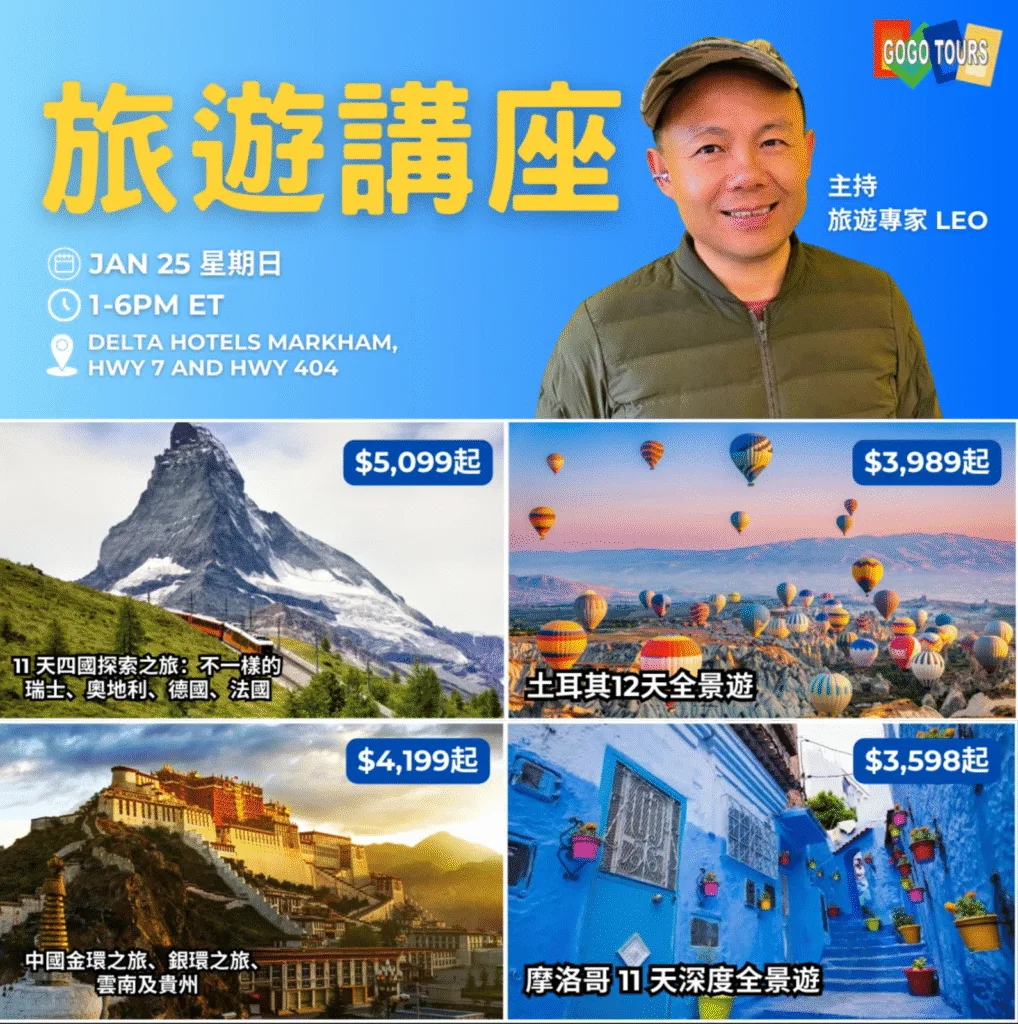 gogo tours GoGo Tours Travel Show Travel Show