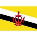 gogo tour GoGo Tours 官方網站 – 最值得信賴的歐洲、非洲、亞洲與南美洲旅遊專家 Brunei Flag