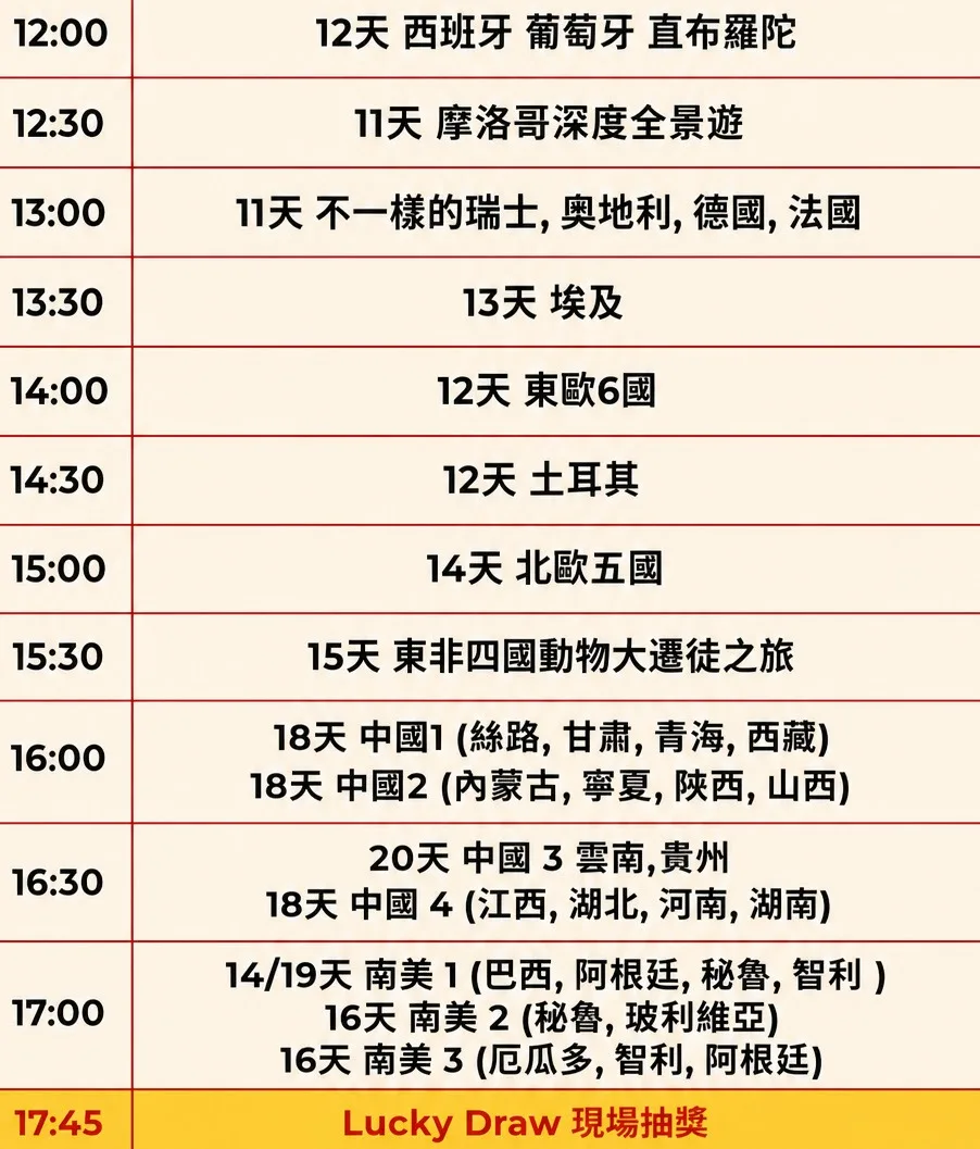 gogo tours Vancouver Travel Show Schedule jpeg Travel Show